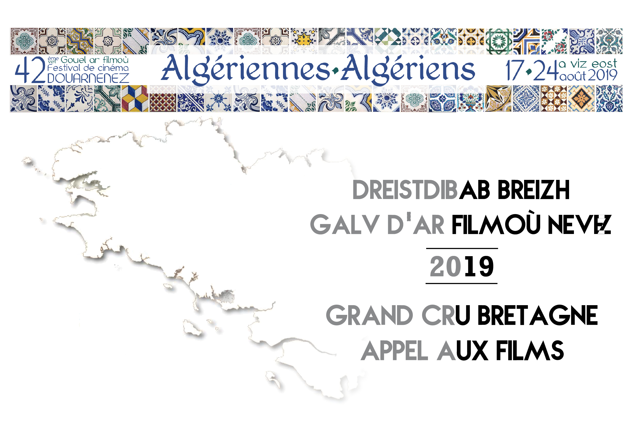 Appel aux films2019- 2